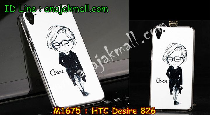 เคสมือถือ HTC desire 826,กรอบมือถือ HTC desire 826,ซองมือถือ HTC desire 826,เคสหนัง HTC desire 826,เคสพิมพ์ลาย HTC desire 826,เคสฝาพับ HTC desire 826,เคสพิมพ์ลาย HTC desire 826,เคสไดอารี่ HTC desire 826,เคสอลูมิเนียม HTC desire 826,เคสฝาพับพิมพ์ลาย HTC desire 826,เคสซิลิโคนเอชทีซี desire 826,เคสฝาพับแต่งเพชร,HTC desire 826,เคสสกรีนลาย HTC desire 826,สั่งทำเคสแต่งเพชร HTC desire 826,เคสซิลิโคนพิมพ์ลาย HTC desire 826,เคสแข็งพิมพ์ลาย HTC desire 826,เคสตัวการ์ตูน HTC desire 826,เคสประดับ htc desire 826,เคสคริสตัล htc desire 826,เคสตกแต่งเพชร htc desire826